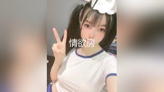 大奶伪娘吃鸡啪啪 被大洋吊无套爆菊花 内射