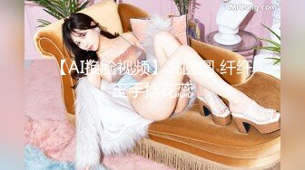 [MP4/405MB]天美傳媒 TML020 讓朋友的女友來做我的炮友 仙兒媛