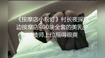 [MP4/1.0G]極品長腿女神淑怡穿連體情趣網襪臥室側插內射騷穴／嬌嫩尤物節日陪玩服務扣玩誘人蜜穴激情啪啪等 720p