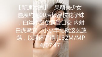 麻豆传媒 元宵特辑 MD-0313 流浪汉爆干母女庆元宵 强上千金母女-李蓉蓉