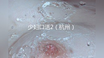 3000块一炮【肥尸探花】湖南23岁大美女 抖音小网红 肤白貌美俏佳人 兼职援交超劲爆！