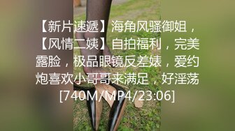 盗站最新流出住宅楼楼缝隐蔽处成为撒尿的好地方连拍4位内急难耐的美女方便第2位美少妇真有气质