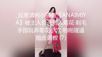 TW情侣泄密❤️北部某户政事务所女公务员私下兼差实录