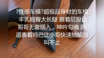 我求你俾我我想要，广州健身教练伦哥躺着快速前后抽插骚女发出很大啪啪的响声粤语对白