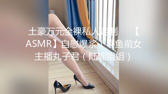 [MP4]素质不错牛仔短裤妹新视角对准屁股上位骑坐抽插猛操