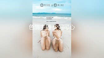 [MP4]STP29533 极品尤物！气质女神！全身抹上精油操逼，无毛美穴超嫩，站立一字马爆操，爽的受不了啊啊直叫 VIP0600