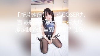 千人斩星选黑衣甜美妹子情趣装丁字裤，镜头前摸穴特写妹子自摸后入猛操