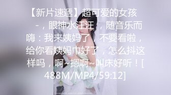 [MP4/934M]9/12最新 萝莉华丽婚纱淫靡新娘狂刺嫩穴爆浆极射VIP1196