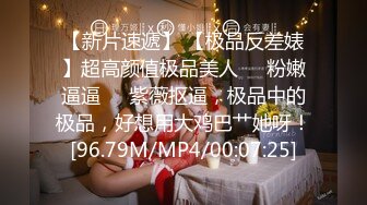 [MP4]STP23815 【钻石级推荐】猫爪传媒最新剧情力作-偷拍私房性事 某平台网红美女诱拐性爱 纯爱女神顾桃桃 VIP2209