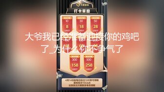 希志あい的180分钟激情 极品按摩小姐 4集