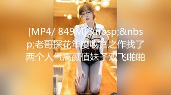 重磅微博64W粉丝网红女神『禅玉儿』微密圈重金最新VIP付费私拍 超级美臀和巨乳 绝对诱惑