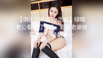 【超顶❤️禁忌乱伦】高中表妹是我女友✿操着萝莉女友却幻想她闺蜜超刺激兴奋输出嗯~疼~不行了~宝宝喷了~啊