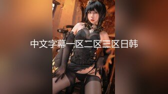 邪恶的房东暗藏摄像头偷窥两个好身材的美女洗完澡换衣服2