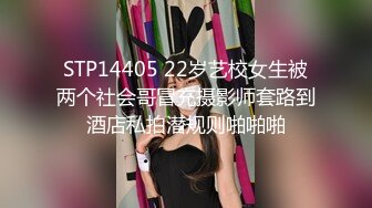 【极品萝莉??旗袍女神】调教母狗小萝莉穿上白金旗袍边走边操 从楼下窗边操到楼上床上 操内射了 高清720P原版无水印