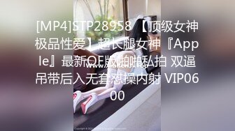 人妻杀手PUA大神网撩约会极品身材哺乳期大奶长腿少妇，这前凸后翘的身材看了就想肏