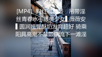 《顶级震撼㊙️极品骚婊》最新流出万狼求购OnlyFans地_狱调教大师【dogmaster】私拍完结~多种刺激玩法吃精双通露出阴门大开 (3)