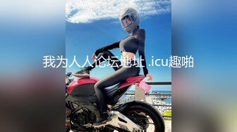 [MP4/935M]8/14最新 艳妇熟女想喷水逼逼好痒哇哇哇操死我VIP1196