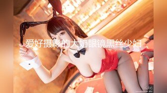 妩媚极品吸精尤物 [Bimilstory] Booty Queen - Vol.04 In The Hotel极限福利诱惑写真[101P/582M]