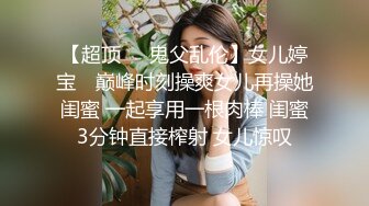 -震撼流出 高清拍摄产妇消毒会阴会阴侧剪产子视频流出