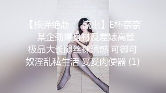 丰满美少妇