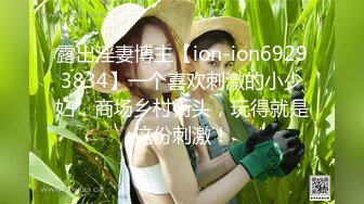 [MP4/351MB]5-15瘦子探约战零零后高颜值清纯美眉超级嫩粉干净白虎逼操起来真的好爽贼紧