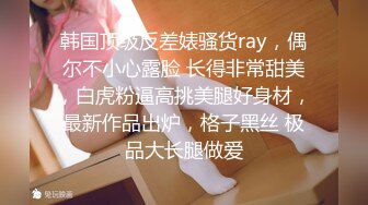 【颜值区酒窝美女转黄播】刚下海小尺度，露奶子极品翘臀，聊聊天看看骚逼，脱下内裤特写掰穴，看完美女去睡觉了