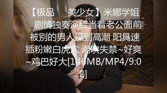 [MP4]超级可爱的金丝眼镜妹妹，卧室中全裸道具自慰，表情呻吟上天