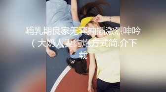 快递小哥租房后入式爆操自己的女朋友