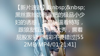 [MP4/976MB]星空無限傳媒 XKG216 風騷表妹與悶騷表哥的激情時刻 婉婉