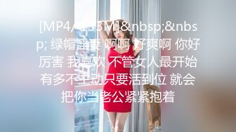 [MP4]麻豆传媒最新出品MSD002维修工的心跳豔遇 (上)