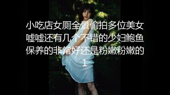 [MP4/ 1000M] 反差性感学姐校园女神FortuneCuttieJK姐姐的特别调教，强制足交加内射