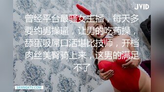 高端泄密流出❤️果团网网红模特 莫雅淇 被富二代包养期间反差自拍性爱福利3