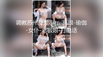 [2DF2] 小青年体力够用网约漂亮豪放外围女打炮被夸奖鸡巴大直接伸到喉咙里了太生猛把妹子肏的嗷嗷叫说要被你操死了 - soav[MP4/64MB][BT种子]