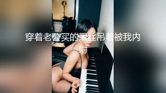 MPG-026 夏禹熙 怒操骚气淫娃侄女 性爱至上爱液横飞 麻豆传媒映画