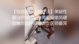 【AI换脸视频】唐嫣 作为女上司主动勾引下属[下]