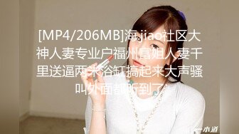 [MP4/461MB]蜜桃傳媒PMC258護士妹妹用嫩逼治療我的雞巴-斑斑