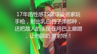 无敌身材短发美少女！腰细胸大完美！站立后入奶子晃动，抹上润滑油正入，娇喘呻吟超诱惑