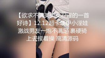 性感苗条人妖上位骑乘，女神颜值，羡慕赞叹！