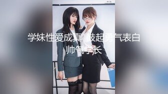 -新人爆款 几个小女孩被干了【奶味小仙女】无套啪啪 群P盛宴 (4)