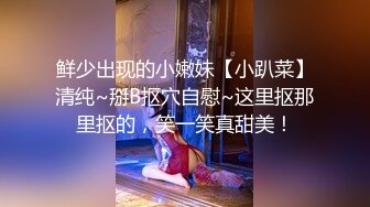 SWAG颜值女神chinhbaby 圣诞礼物肛塞尾巴 解禁菊爆 诱惑司机