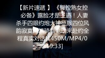 [MP4/385M]5/7最新 极品尤物丰满圆润美少妇黑丝吊特写粉穴骚的不行VIP1196