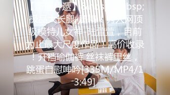 [MP4/850MB]2023-12-19【模特写真拍摄丶探花】约妹子私拍，翘起屁股掰穴，多毛骚逼