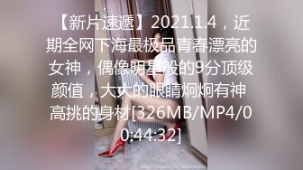 STP32658 纹身探花❤️陌陌约炮刚下海18岁170大长腿小姑娘，各姿势抽插水多听话