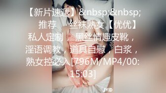 [MP4/ 527M] 甜美御姐制服短裙约到酒店抱在怀里美滋滋玩弄亲吻，伸进去揉捏奶子又软又大太爽了啪啪