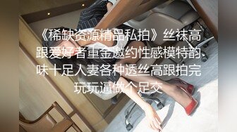 优质绿帽人妻【生活在别处】绝版私拍，女女百合3P陌生男人无套精液洗逼