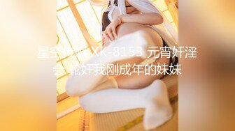 【6月新档】巅峰身材顶级豪乳「npxvip」OF私拍 巨乳开档牛仔裤女把气囊塞进菊花充气拔出全身抽搐