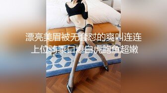 [MP4]【蜜桃珠珠】高颜值妹子和炮友啪啪，透视装拨开内裤抽插后入性感大屁股，很是诱惑喜欢不要错过