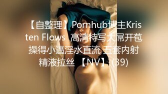 [MP4/ 1.03G]&nbsp;&nbsp;丰乳肥臀一线天美穴！全身精油spa！油光程亮大奶子，翘起屁股特写，摆弄各种姿势诱惑