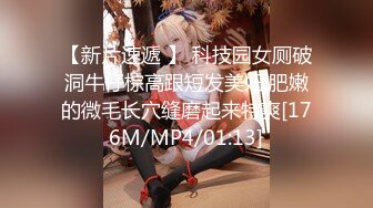 厕拍大神潜入美容医院女厕后拍美女上厕所样子斯文的眼镜护士小姐姐