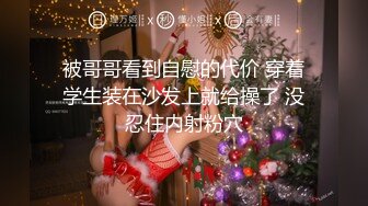 橘子大神酒店重金约炮白虎B美少妇 各种姿势啪啪完美露脸